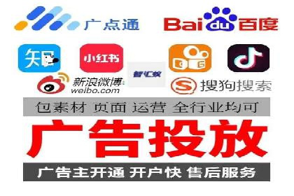 SEM关键词精准投放：如何提高转化率？